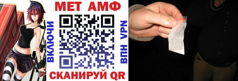магазин продажи   Прокопьевск  АМФЕТАМИН VHQ 