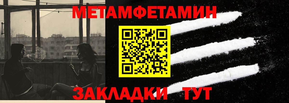 Амфетамин Premium Прокопьевск