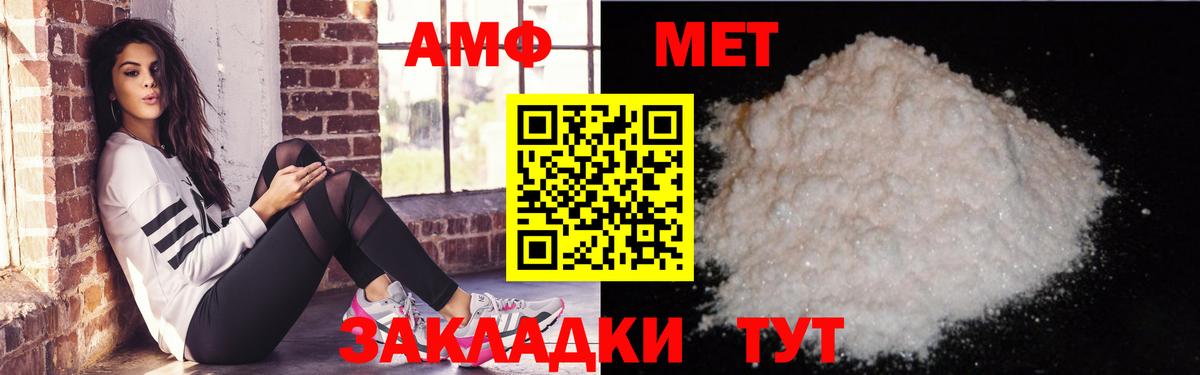 Amphetamine 98%  Вход с VPN  Прокопьевск 