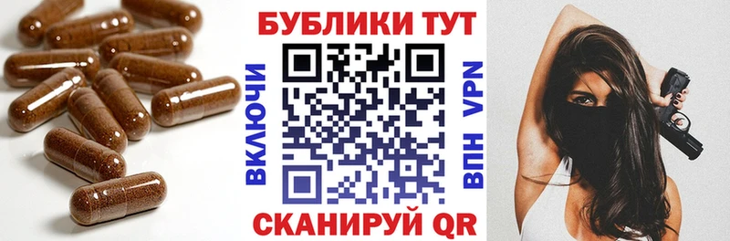 маркетплейс клад  Прокопьевск  ЭКСТАЗИ Cube 
