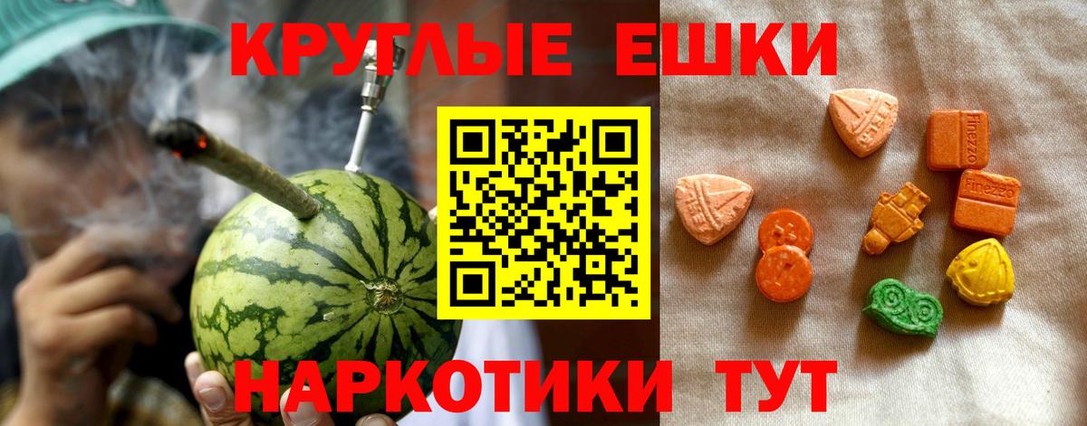 ЭКСТАЗИ 99% Прокопьевск