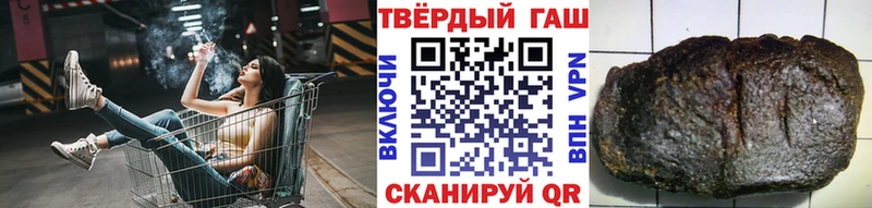 купить  сайты  Прокопьевск  ГАШИШ Premium 