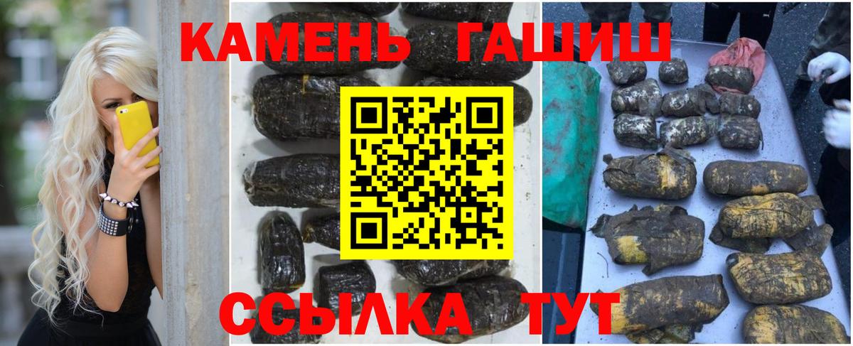 ГАШИШ убойный  Вход с VPN  Прокопьевск  где найти   ГАШИШ Ice-O-Lator 