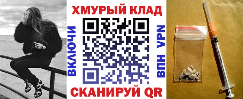 ГЕРОИН гречка  Прокопьевск 