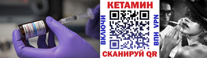 Кетамин VHQ  как найти   Прокопьевск 