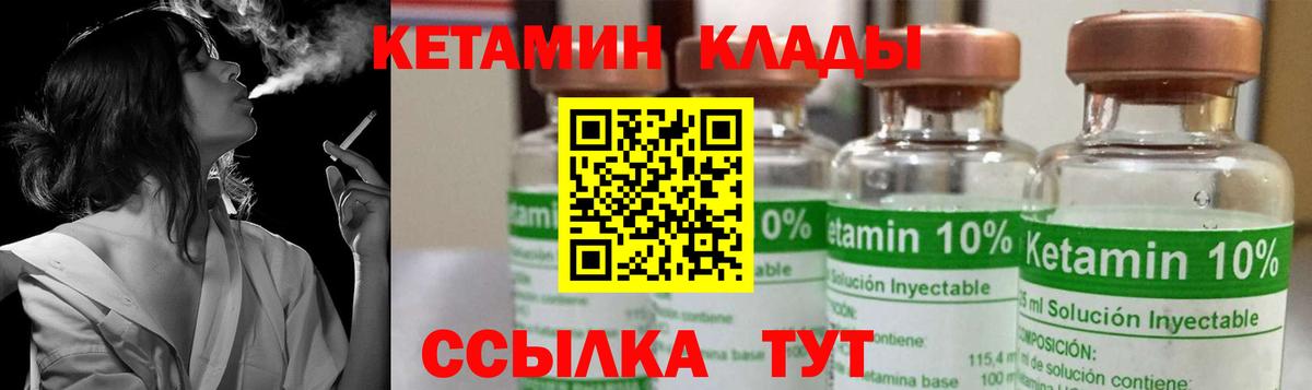 Кетамин VHQ  КЕТАМИН ketamine  Прокопьевск  Вход с VPN 
