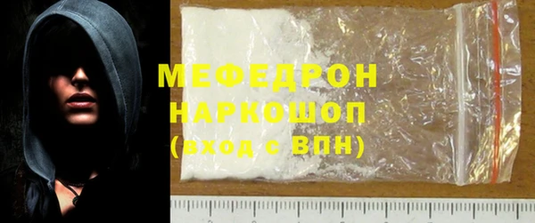 герыч Ессентукская