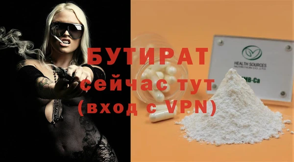 ALPHA-PVP Абаза