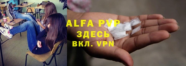 скорость Абинск