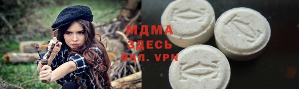 ALPHA-PVP Абаза