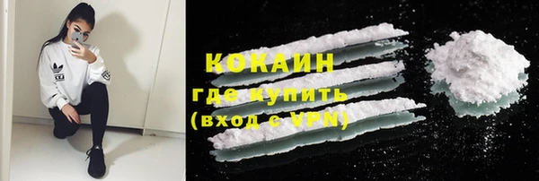 скорость Абинск