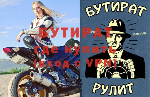 скорость Абинск