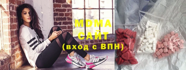 скорость Абинск