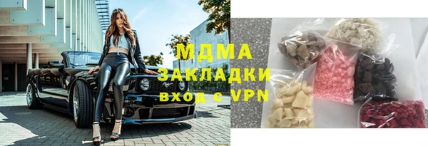 скорость Абинск