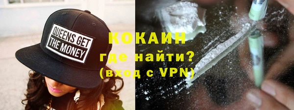 кокс Абдулино