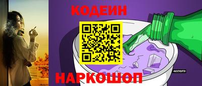 кокаин премиум Ипатово