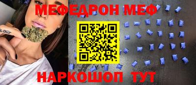 mix Ирбит