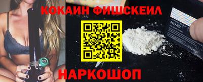 COCAINE Изобильный