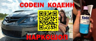mix Ирбит