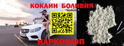 кокаин премиум Ипатово