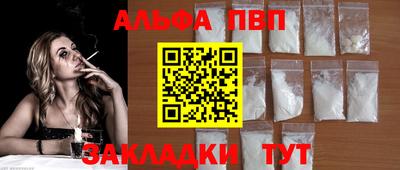 кокаин премиум Ипатово