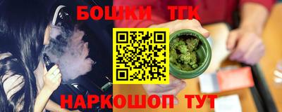 СК Северобайкальск