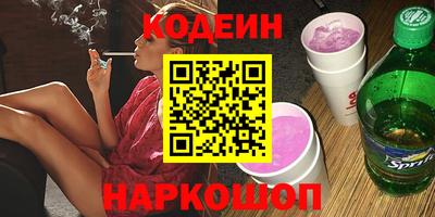 кокаин премиум Ипатово