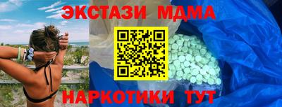 mix Ирбит