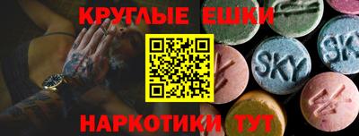 кокаин премиум Ипатово