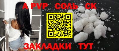 кокаин премиум Ипатово