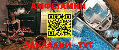 mix Ирбит