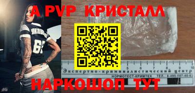 кокаин премиум Ипатово