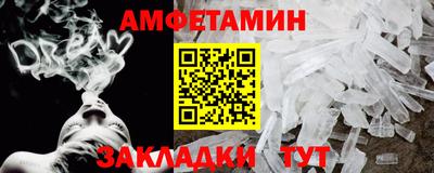 кокаин премиум Ипатово