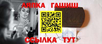 кокаин премиум Ипатово