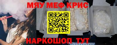 кокаин премиум Ипатово