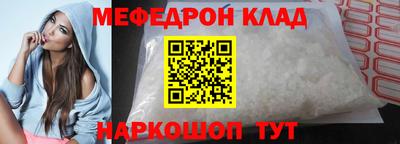 mix Ирбит