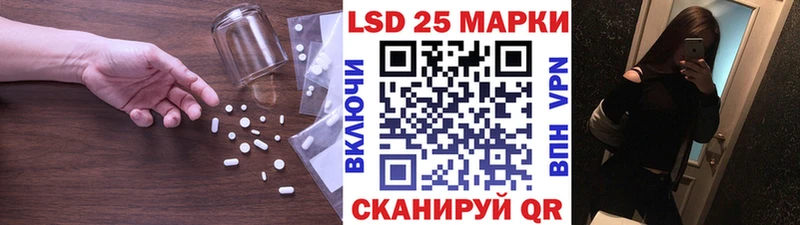 LSD-25 экстази кислота  Прокопьевск 