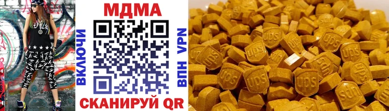 МДМА crystal  Прокопьевск 