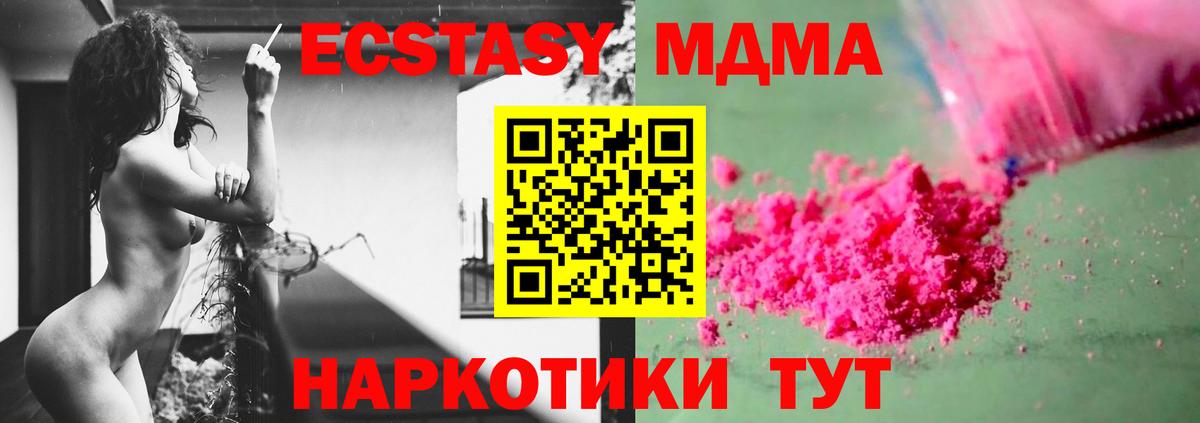 Кокаин Прокопьевск