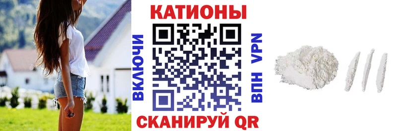 Меф мяу мяу  Прокопьевск 