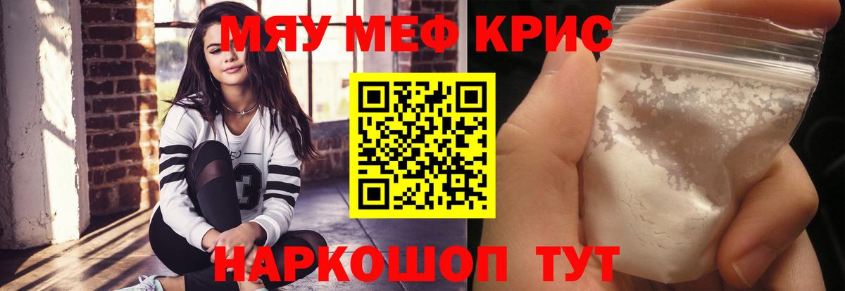 Меф 4 MMC  Вход с VPN  Меф  Прокопьевск 