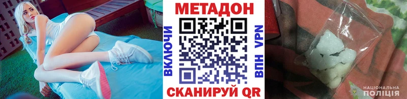 Метадон кристалл  продажа наркотиков  darknet клад  Прокопьевск 