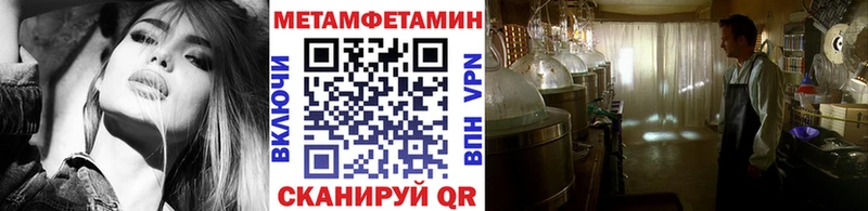 магазин продажи Прокопьевск МЕТАМФЕТАМИН мет