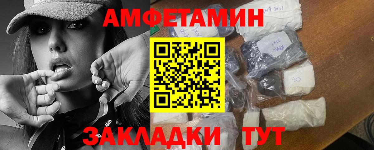 МЕТАМФЕТАМИН пудра  Вход с VPN  Прокопьевск  МЕТАМФЕТАМИН пудра 