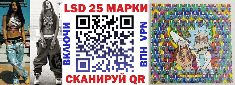 Марки 25I-NBOMe 1,5мг  omg tor  Прокопьевск 