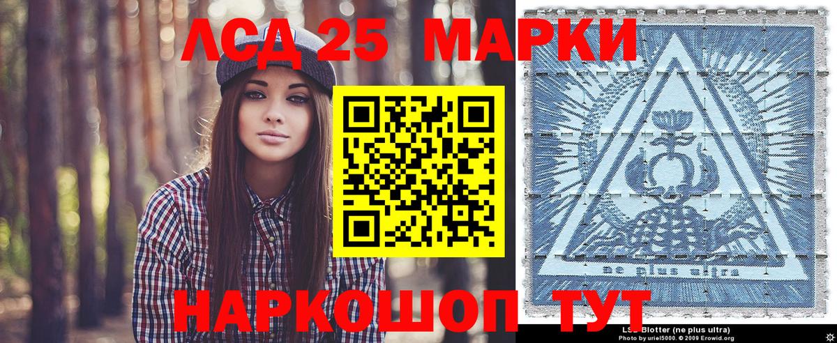 Марки NBOMe 1,5мг Прокопьевск