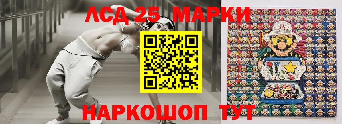 Наркотические марки 1,5мг  Вход с VPN  Прокопьевск 