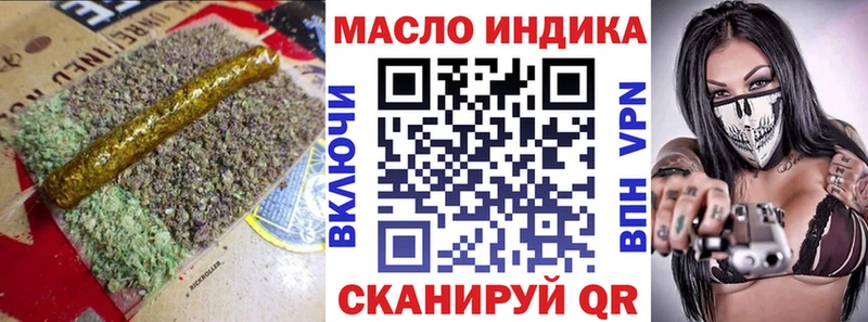 гидра зеркало  хочу наркоту  Прокопьевск  Дистиллят ТГК гашишное масло 