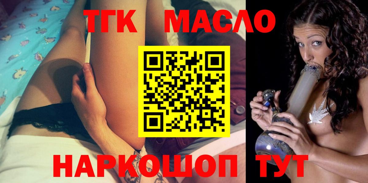 ЭКСТАЗИ  ГАШ  МАРИХУАНА  Вход с VPN  Меф кристаллы  Прокопьевск  Кокаин  Лсд 25 