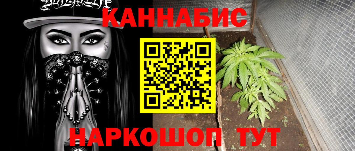 Прокопьевск  Каннабис MAZAR  Вход с VPN  Бошки марихуана конопля  Шишки марихуана THC 21% 